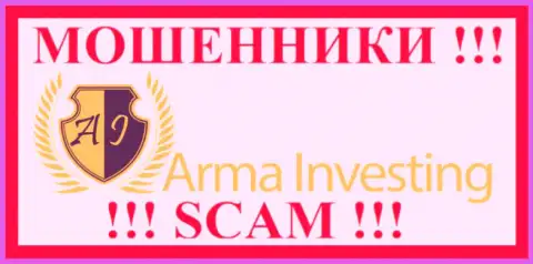 Арма Инвестинг - это МОШЕННИКИ !!! SCAM !!!
