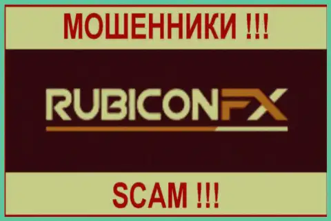 Rubicon FX - это МОШЕННИКИ ! SCAM !!!