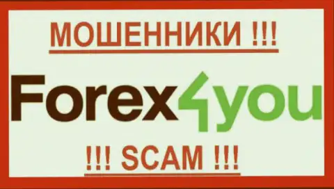 Forex4 You - МАХИНАТОР !!! SCAM !!!