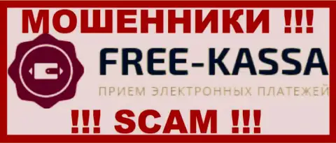Free-Kassa Ru - МОШЕННИКИ ! SCAM !!!