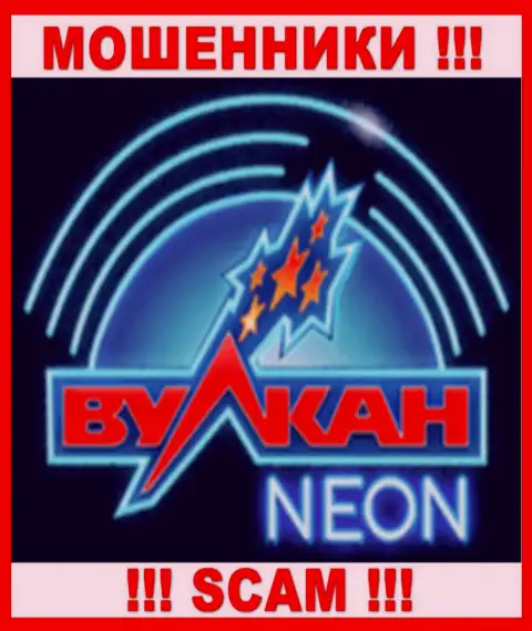 Логотип ВОРОВ Вулкан Неон